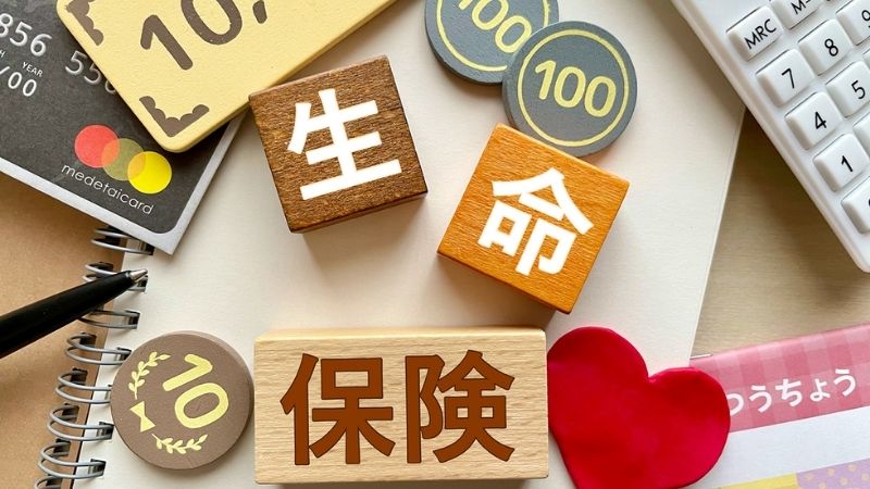 生命保険選択ガイド:最適なプランを見つけるための詳細な手順